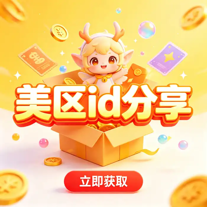 Apple ID 账号归属与个人设备访问概念图，辅助说明账号所有权和使用权限